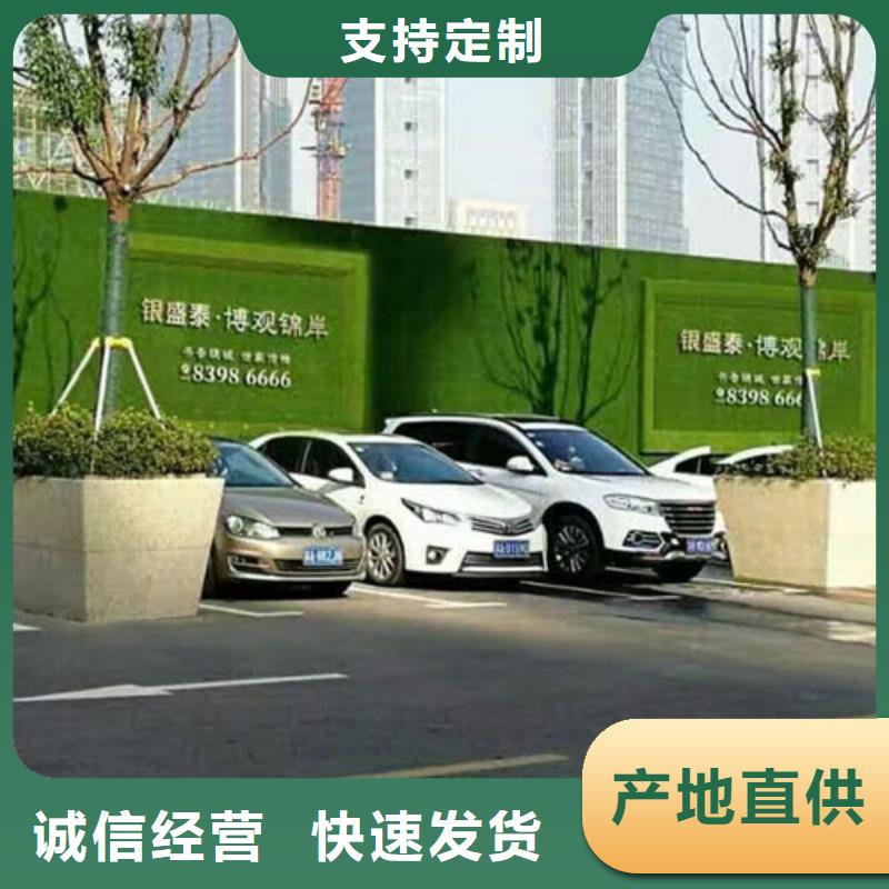 遂昌县有哪些草皮围挡厂家工厂厂址专业生产N年