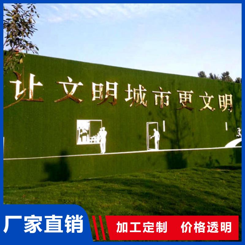 洋县白围墙草坪加盟代理快速发货