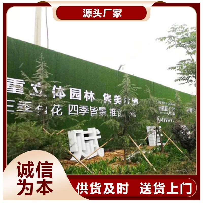 仿草皮围挡企业名单认准大品牌厂家