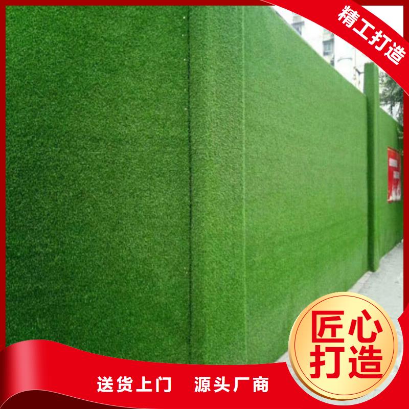 草皮围挡做法多钱快速发货