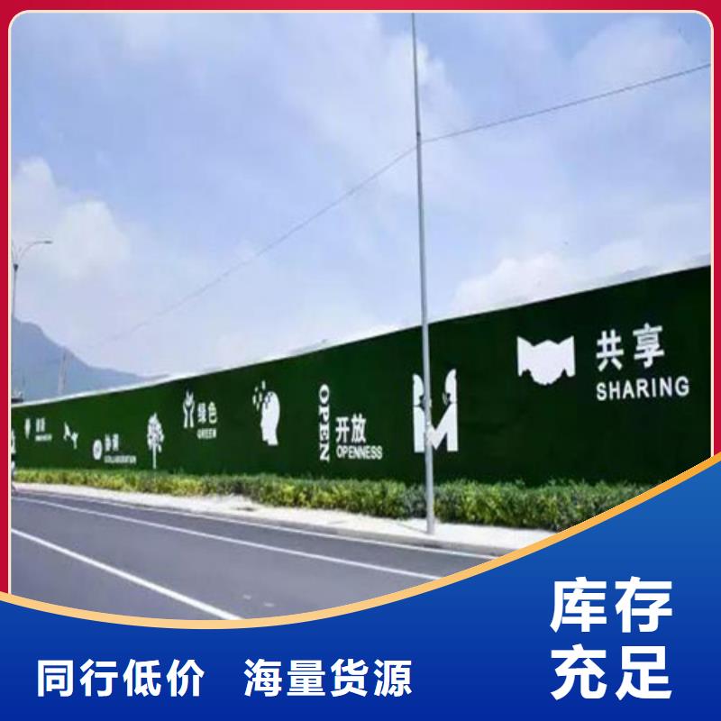 山东工地围挡报价新款上市[本地]品牌