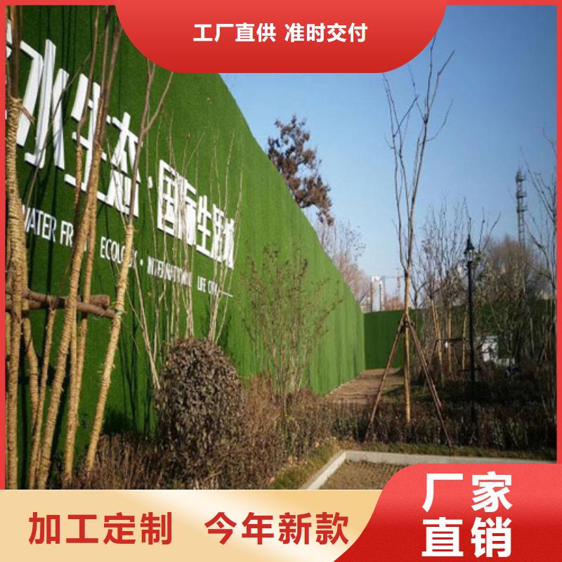 人造草皮围挡生产厂家质量可靠好货直供