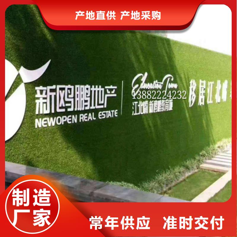 草坪围挡-围挡草坪网产地源头好货实力商家供货稳定