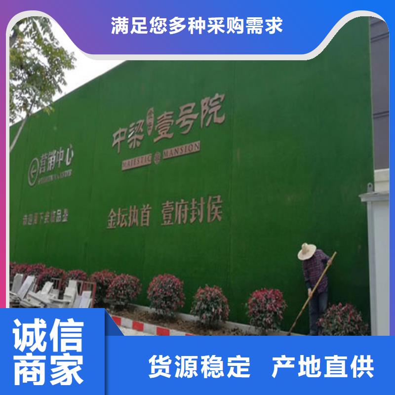 工地人造草坪围挡材料绿色环保{本地}货源