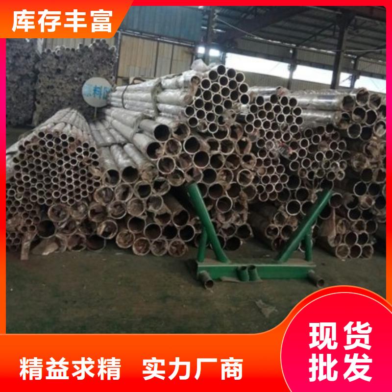 不锈钢碳素钢复合管栏杆现货<当地>经销商