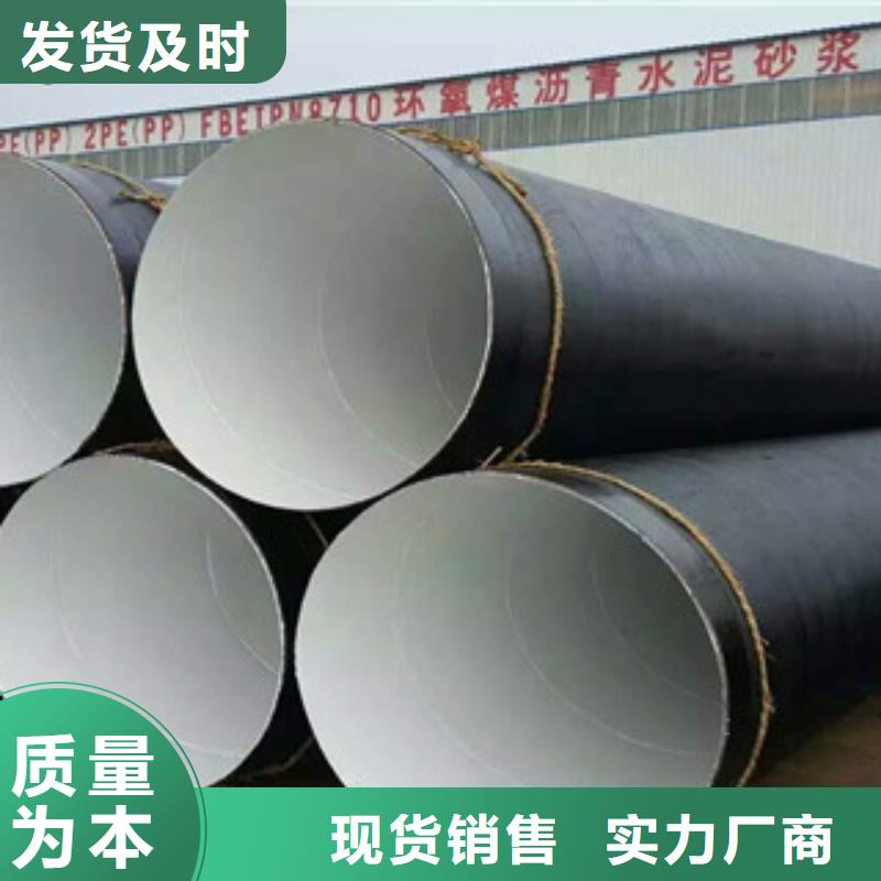 DN300环氧陶瓷防腐钢管价格海量现货直销