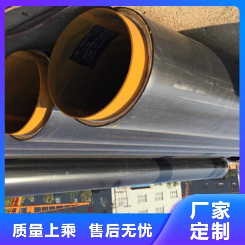 【聚氨酯保温钢管】3PE防腐钢管让利客户做工细致
