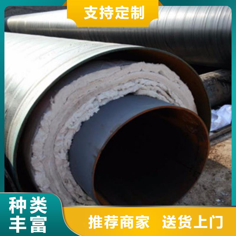 城镇供热直埋蒸汽保温钢管趁势变化【本地】供应商