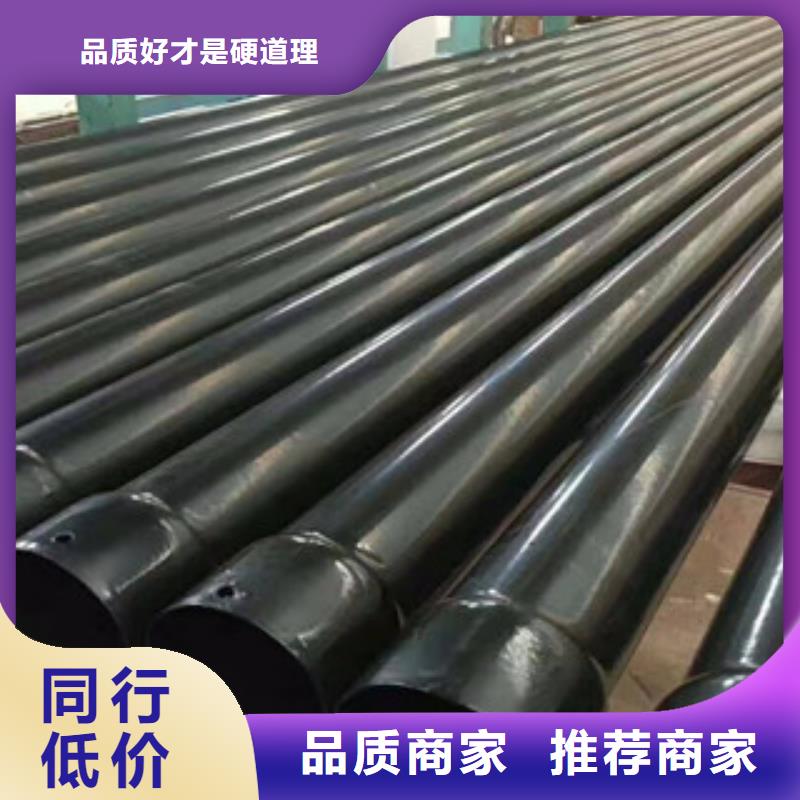 热浸塑穿线管内外涂塑复合钢管讲信誉保质量规格齐全