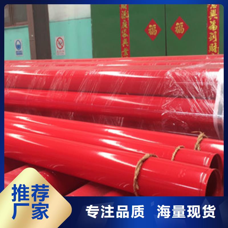 小口径红色内外涂塑复合钢管GB/T9711欢迎来电询价