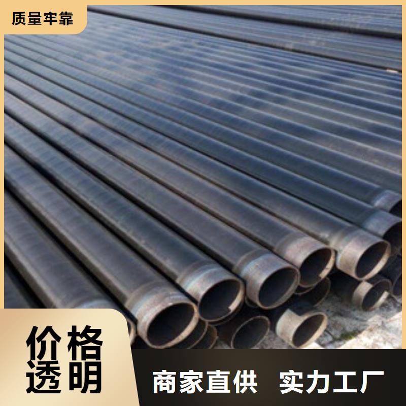 3PE防腐钢管聚氨酯保温钢管本地厂家值得信赖源厂直销