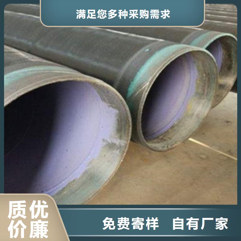 630*12外壁3pe防腐螺旋钢管-大品牌值得信赖{当地}公司