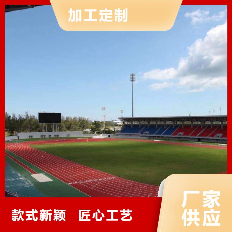 塑胶篮球场每平方价格支持定制