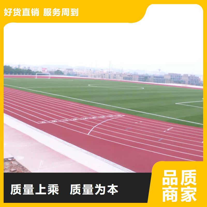 1.3cm塑胶跑道承接品质保障产地源头好货