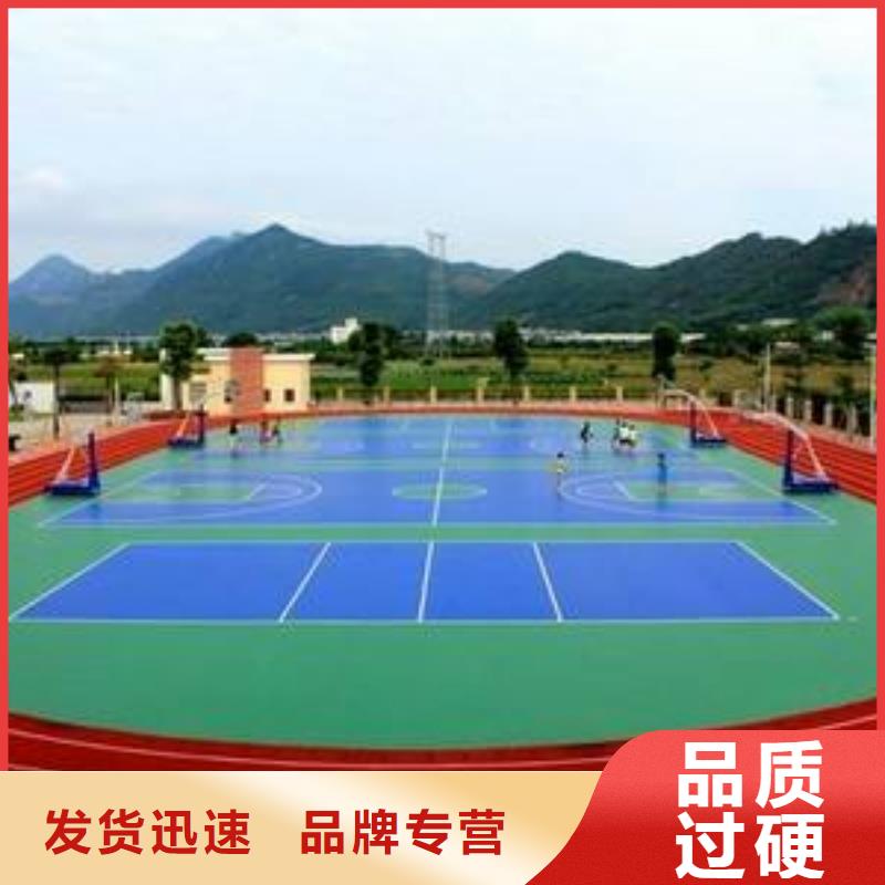 彩色塑胶跑道质保一年批发零售可定制