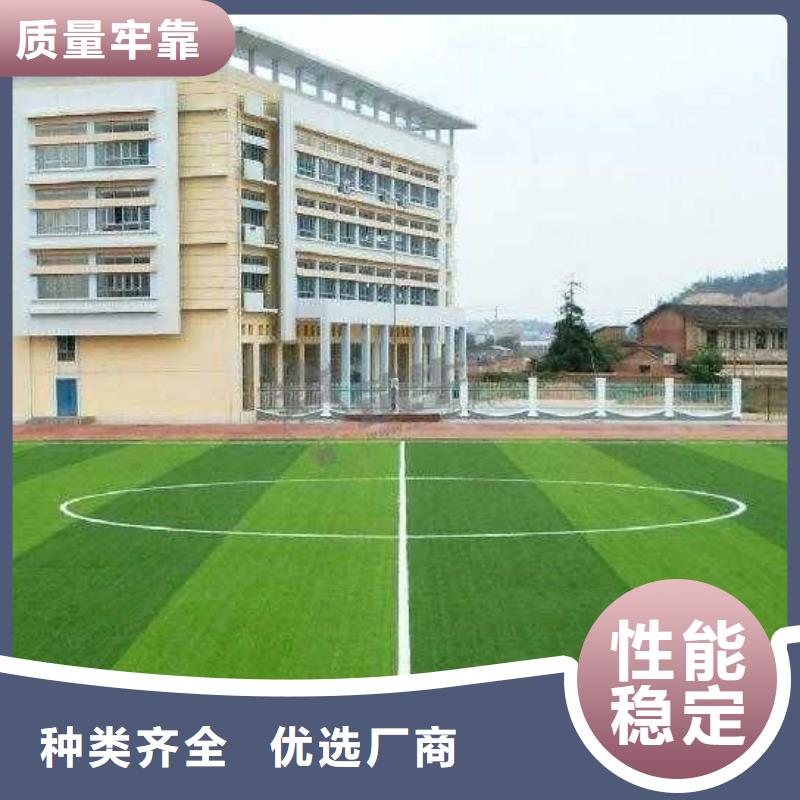妙尔epdm塑胶跑道欢迎咨询好产品放心购