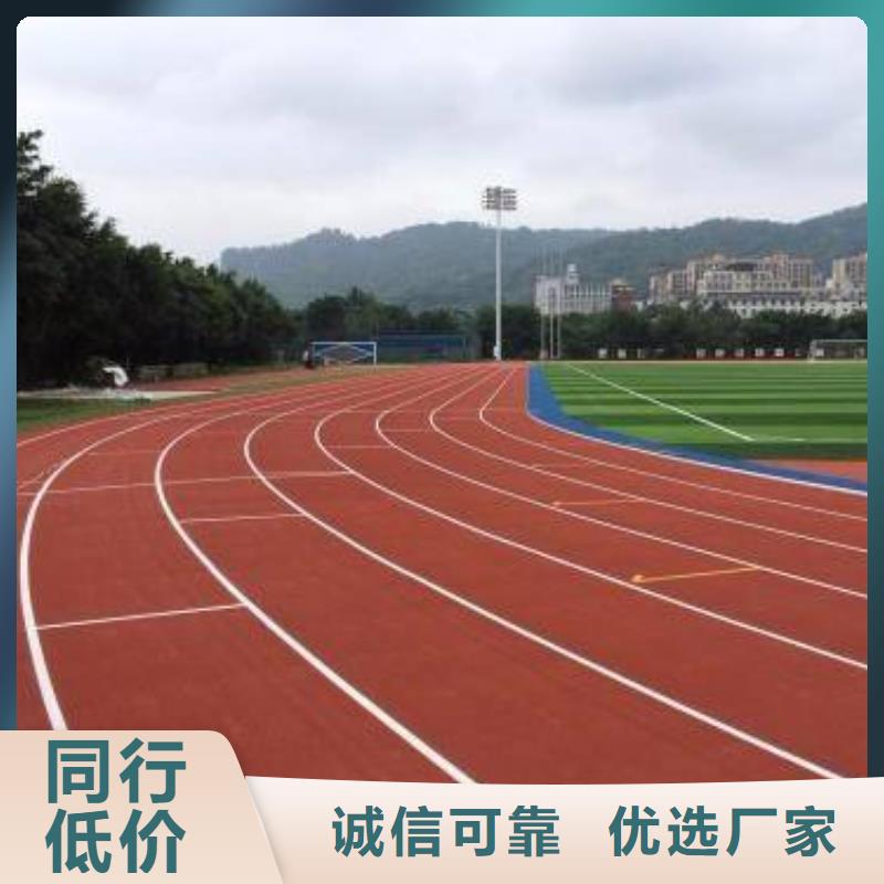 塑胶跑道_幼儿园塑胶地坪原厂制造{当地}生产商