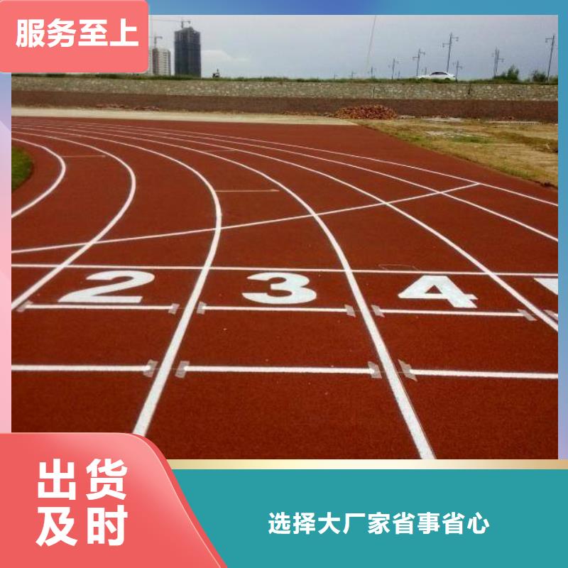 彩色透水混凝土路面加工[本地]公司