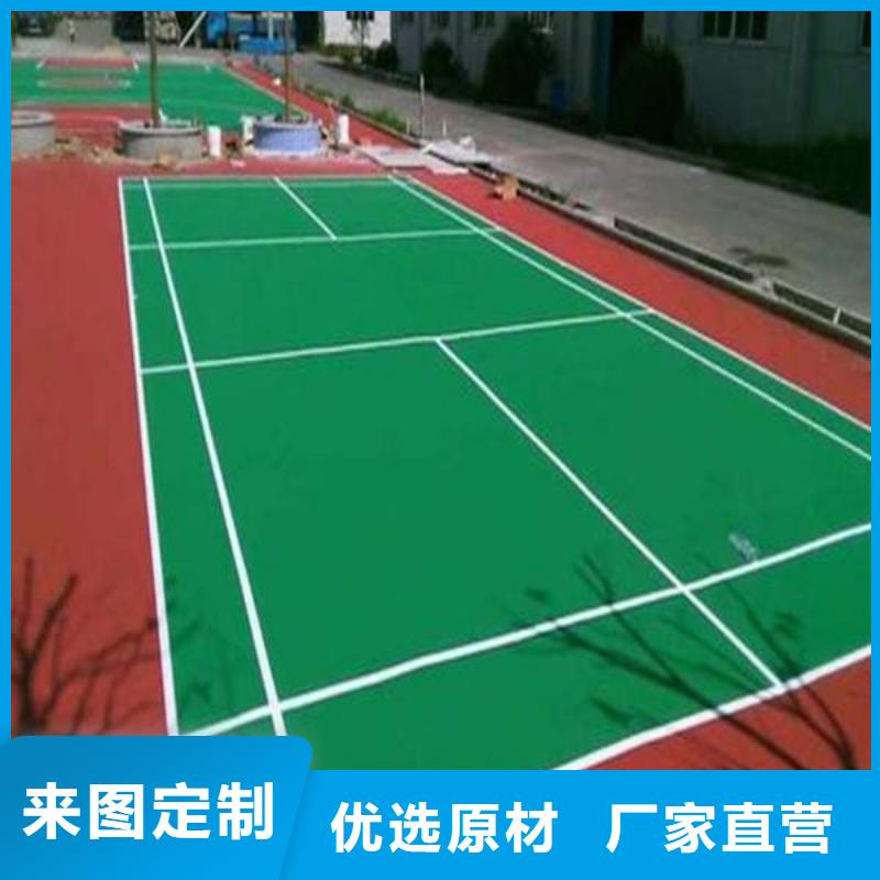 【妙尔】塑胶跑道免费咨询{当地}厂家