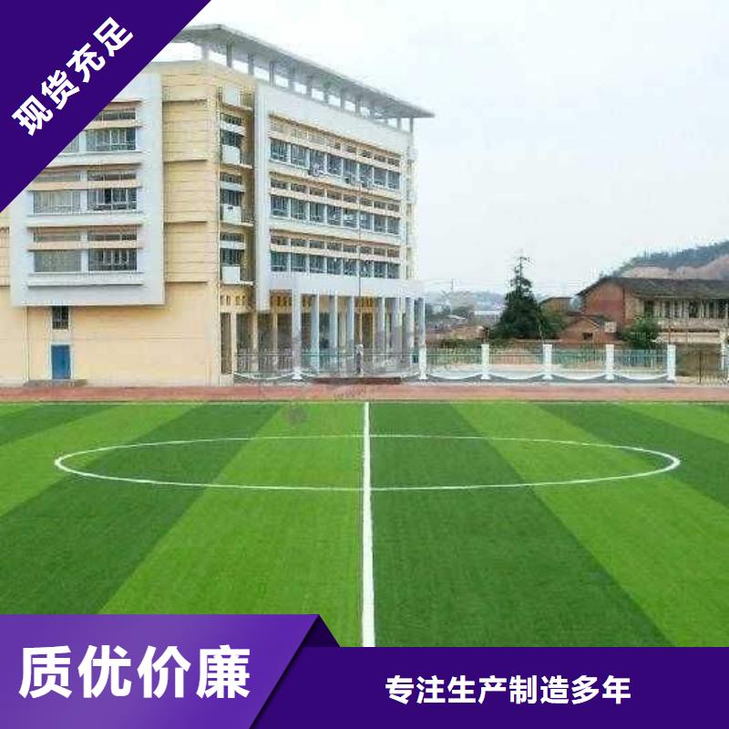 幼儿园塑胶地坪专业施工厂家欢迎来电咨询