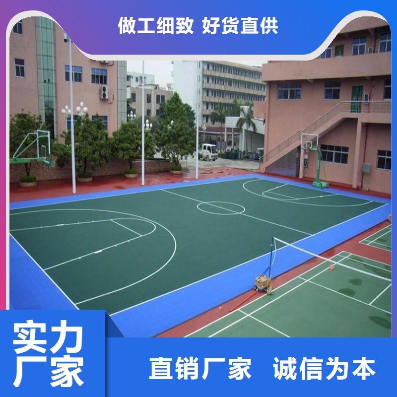 300米塑胶跑道工程有限公司生产经验丰富