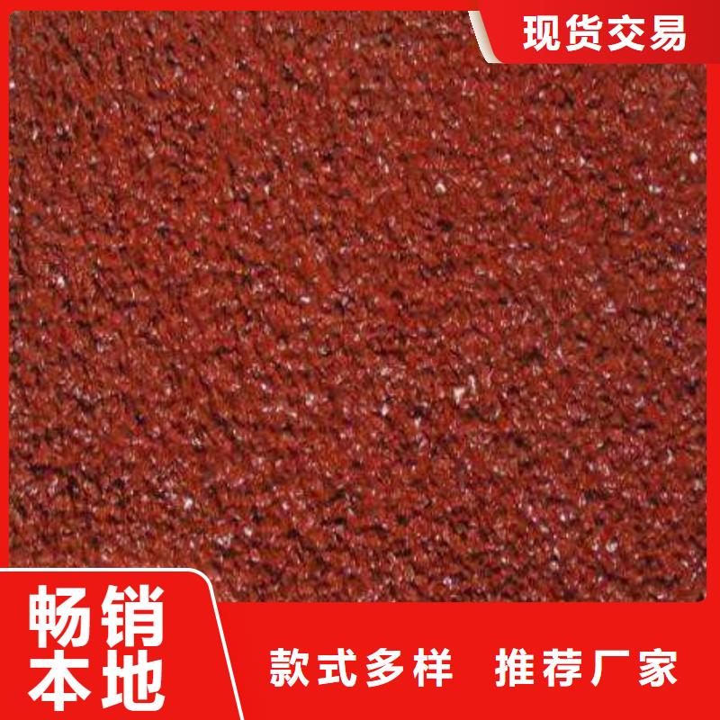 塑胶篮球场批发零售厂家供应【当地】供应商