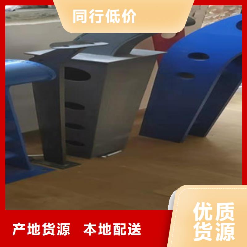 【复合管镀锌管景观护栏标准工艺】【当地】品牌