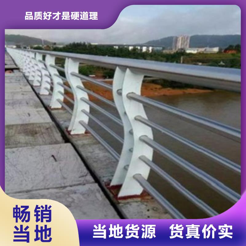 双金属复合管护栏值得信赖[本地]货源