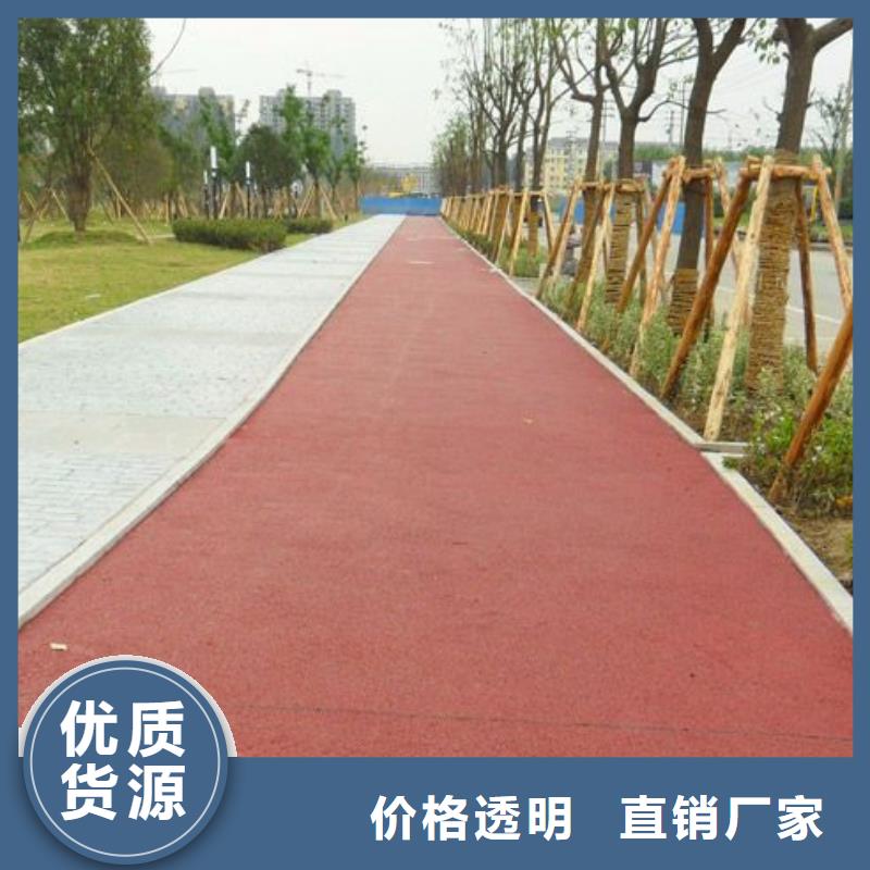 透水-彩色混凝土压花地坪不断创新价格有优势