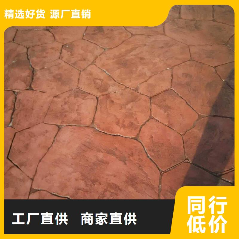 【压花】_水泥压印地坪生产安装[当地]公司