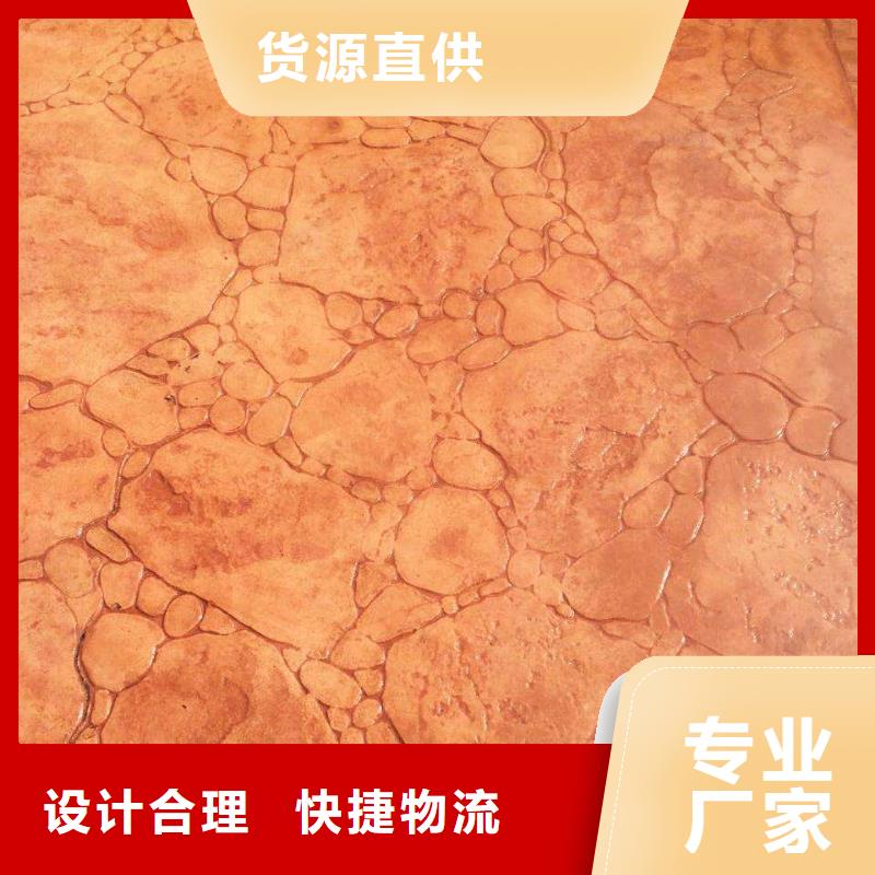 【压花厂房环氧自流平量大从优】用心做好每一件产品