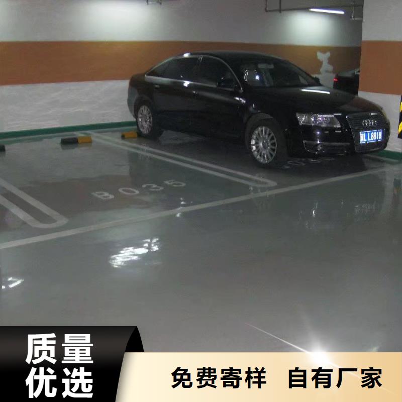【环氧】水泥压印地坪专业供货品质管控实时报价