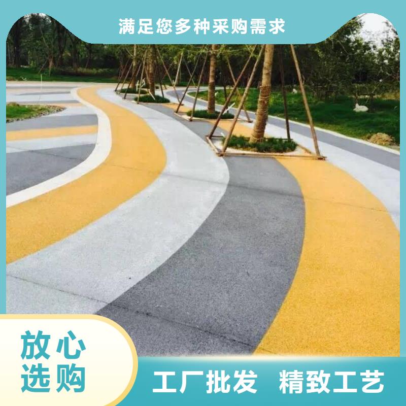 【透水】彩色透水混凝土来图来样定制{本地}供应商