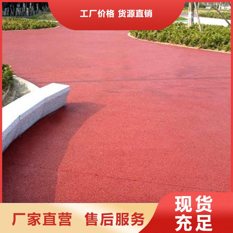 透水【艺术压模地坪】正规厂家优选厂商