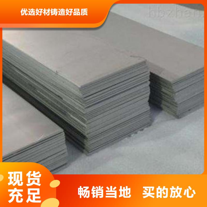 310s不锈钢板价格满意多种场景适用