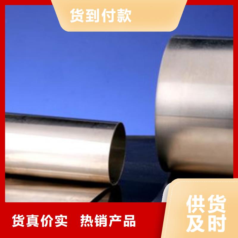316不锈钢钢带规格齐全当地货源