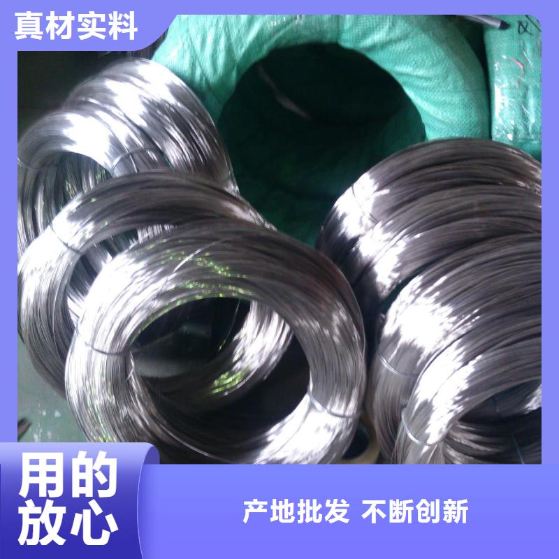 310不锈钢丝型号齐全用心细节