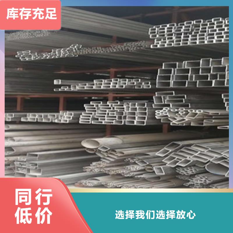 不锈钢管：性比价高厂家定制
