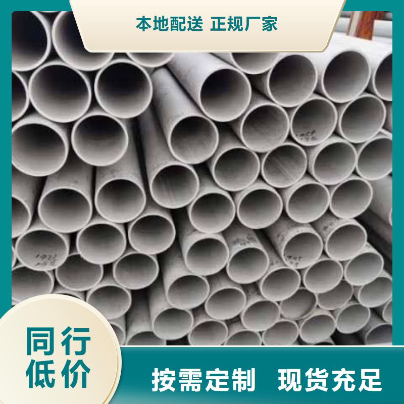 不锈钢装饰管：规格型号技术先进
