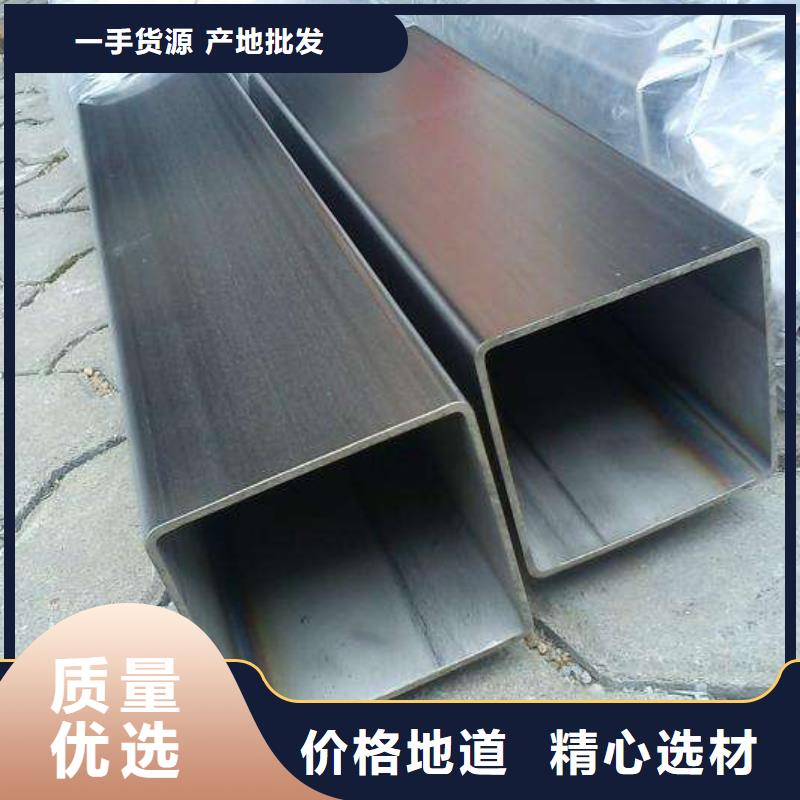 矩形管型号齐全同城服务商