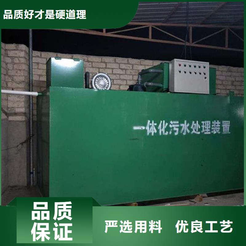 污水废水处理农业污水处理设备包安装精工细致打造