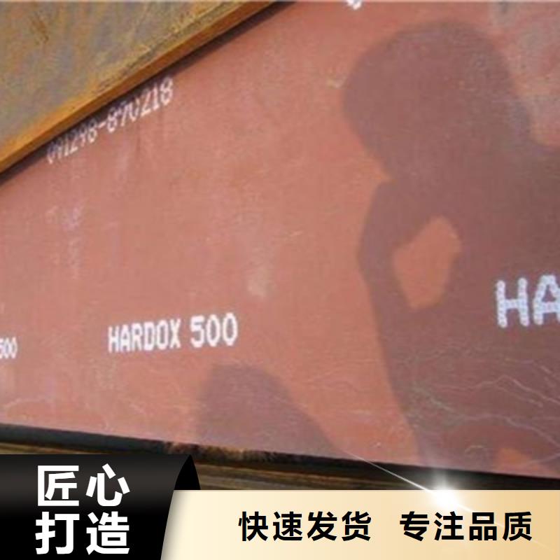 耐磨板销售全国发货快捷的物流配送