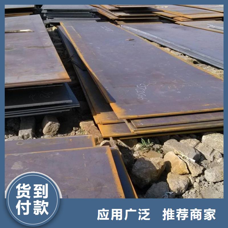 耐磨钢板来电厂家报价质量优选