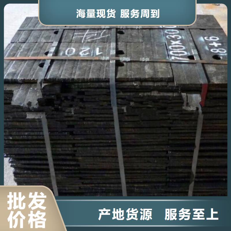 堆焊耐磨板进口{本地}公司