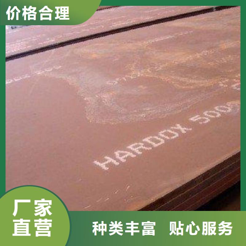 堆焊耐磨板耐磨板0中间商差价多种工艺