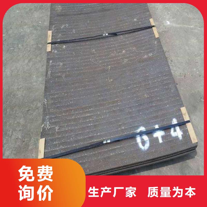 q235d钢板特点质量无忧