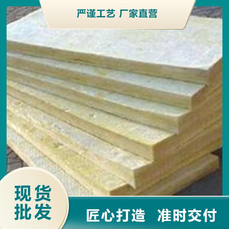 彩钢岩棉板超低价追求细节品质
