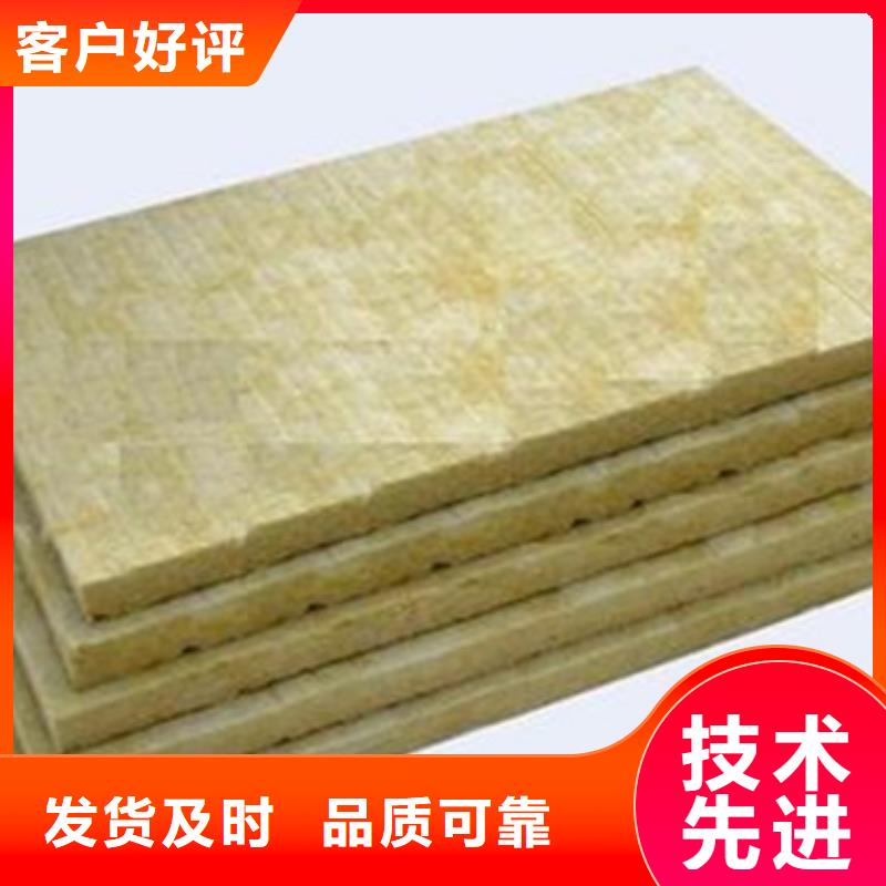 贴箔玻璃棉板制造厂家高性价比