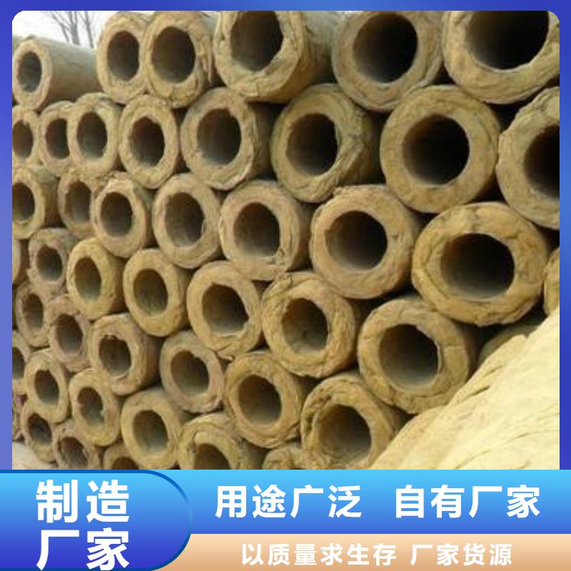岩棉管厂家定做常年出售