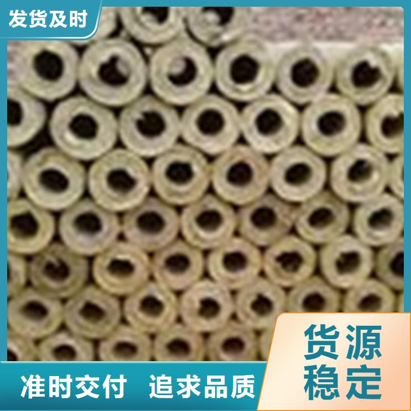 岩棉管厂家检验报告常年出售